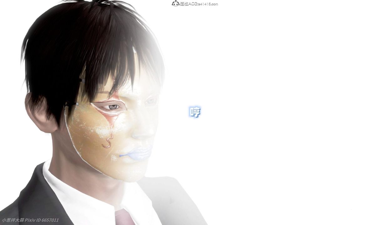 《[3D]催眠的奴隸》漫画 第04话