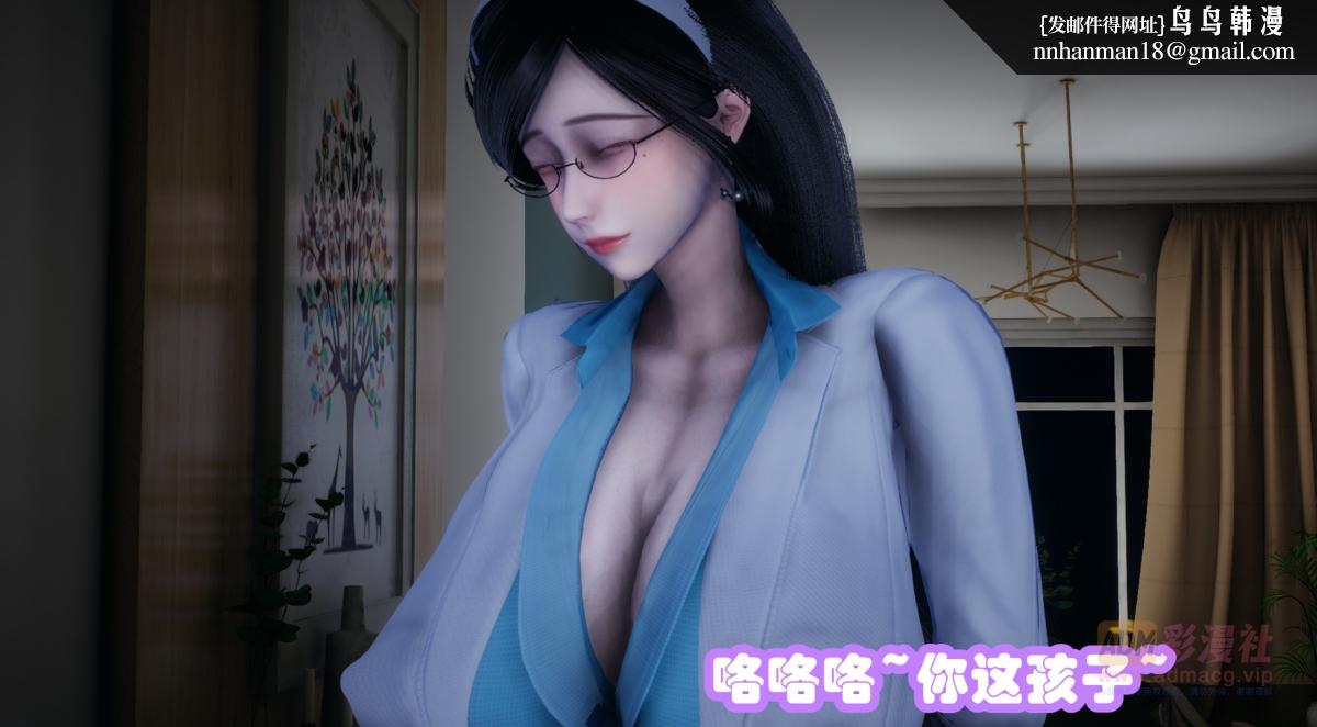 《[3D]催眠邻家01》漫画 催眠邻家1-第一话