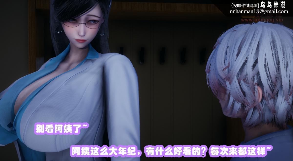 《[3D]催眠邻家01》漫画 催眠邻家1-第一话