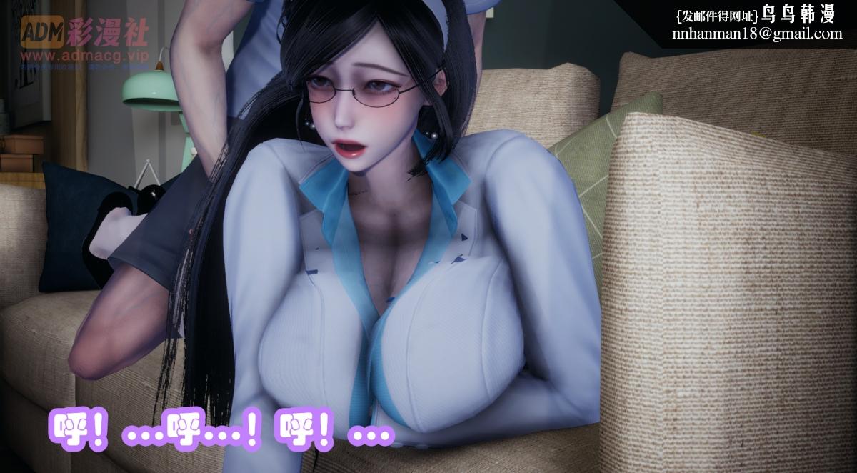 《[3D]催眠邻家01》漫画 催眠邻家1-第一话