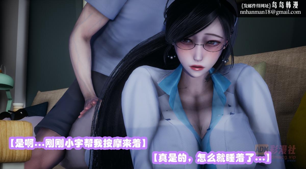 《[3D]催眠邻家01》漫画 催眠邻家1-第一话