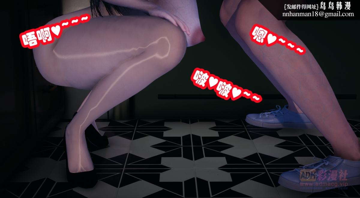 《[3D]催眠邻家01》漫画 催眠邻家1-第一话