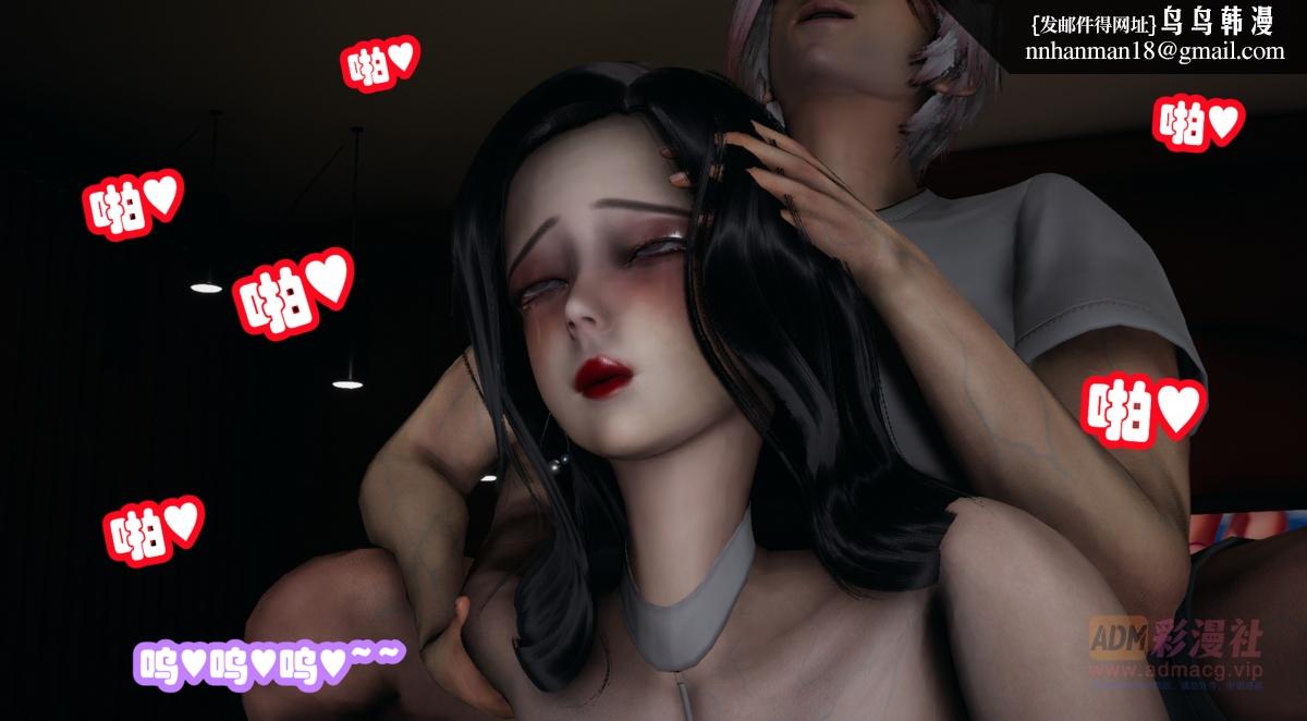 《[3D]催眠邻家01》漫画 催眠邻家1-第二话