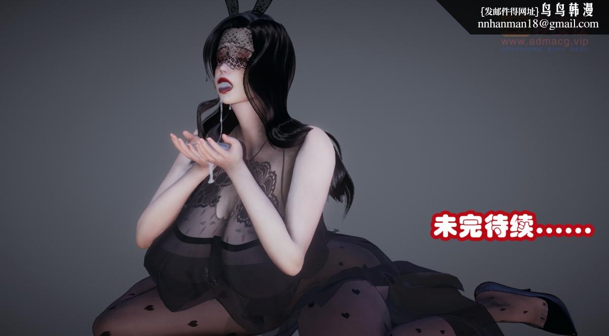 《[3D]催眠邻家01》漫画 催眠邻家1-第三话