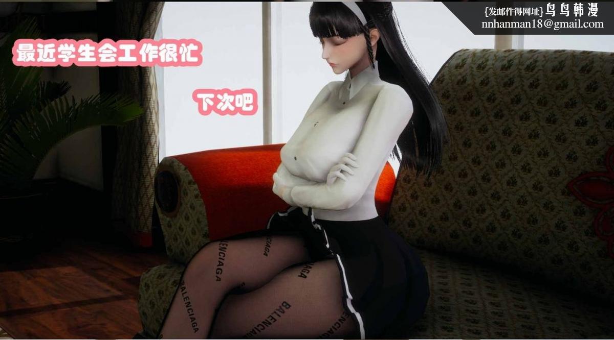 《[3D]催眠邻家01》漫画 催眠邻家2-第一话