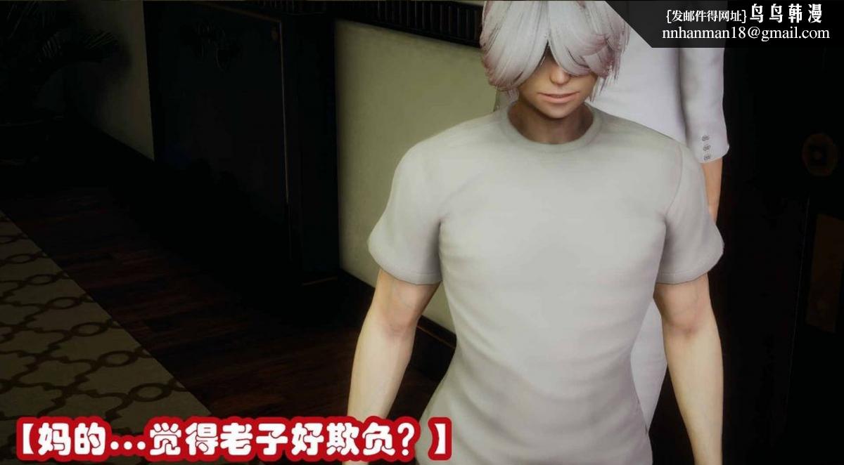 《[3D]催眠邻家01》漫画 催眠邻家2-第一话