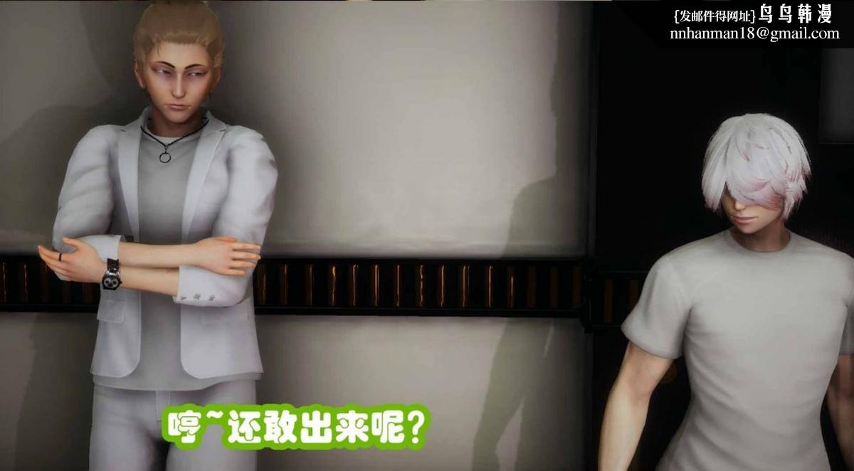 《[3D]催眠邻家01》漫画 催眠邻家2-第一话