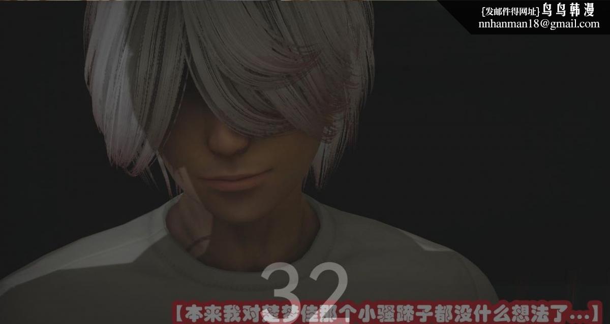 《[3D]催眠邻家01》漫画 催眠邻家2-第一话