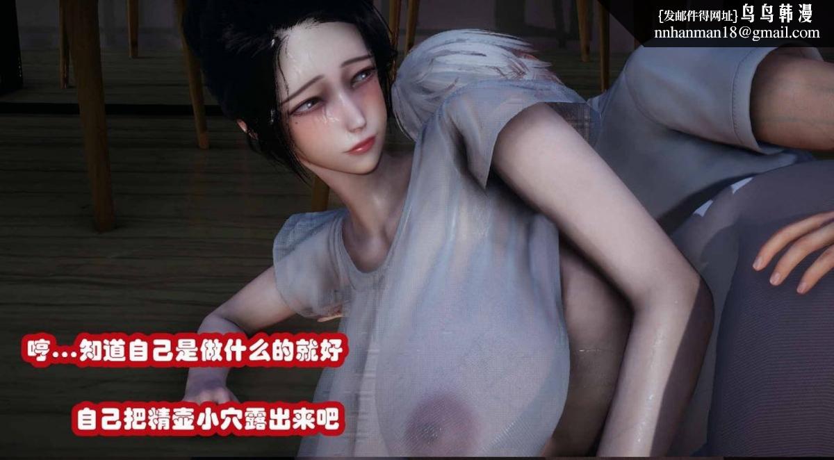 《[3D]催眠邻家01》漫画 催眠邻家2-第一话