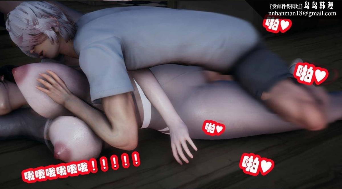 《[3D]催眠邻家01》漫画 催眠邻家2-第一话