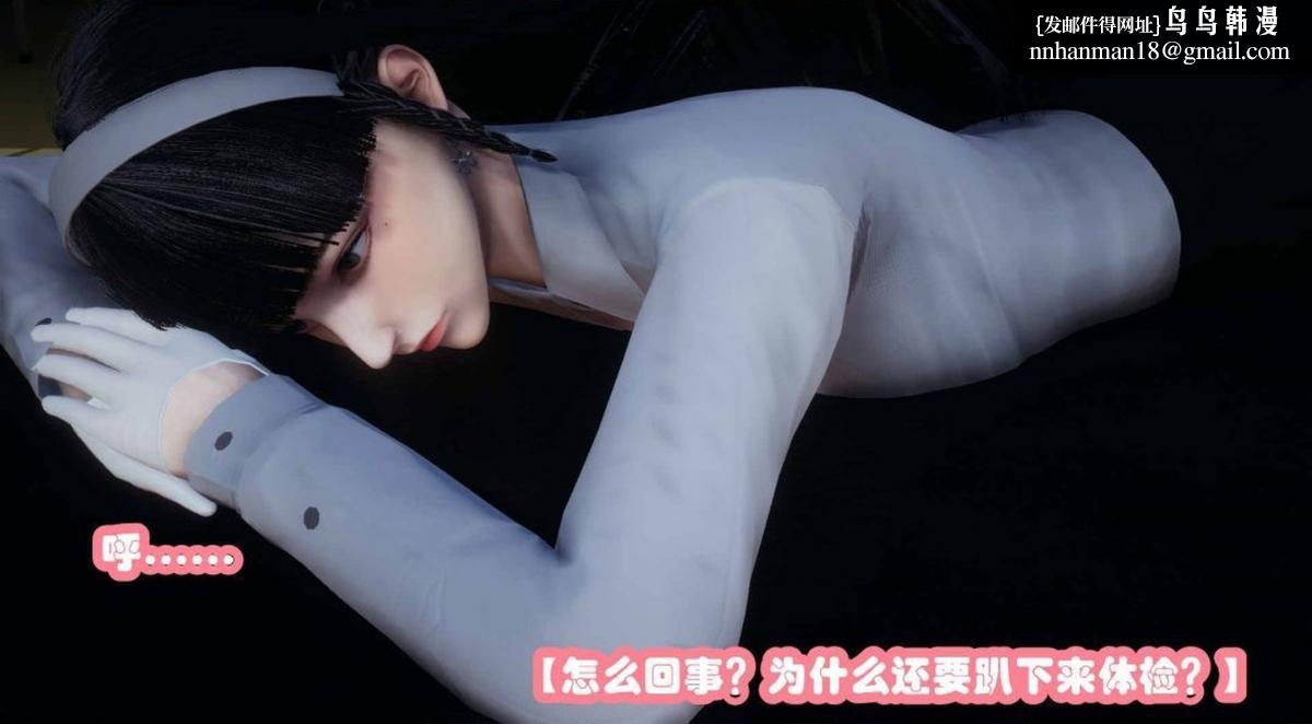 《[3D]催眠邻家01》漫画 催眠邻家2-第一话