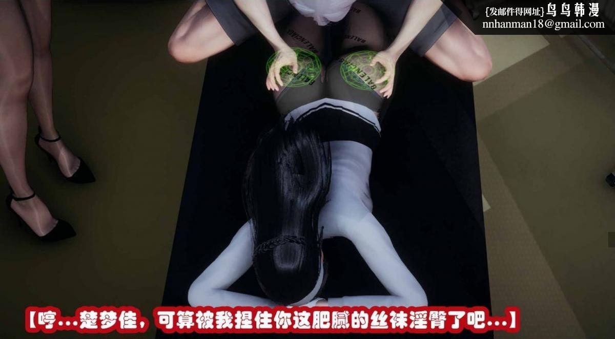 《[3D]催眠邻家01》漫画 催眠邻家2-第一话