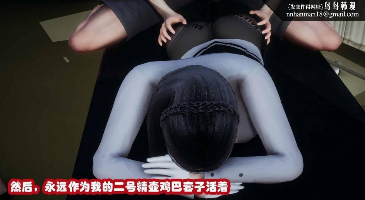 《[3D]催眠邻家01》漫画 催眠邻家2-第一话