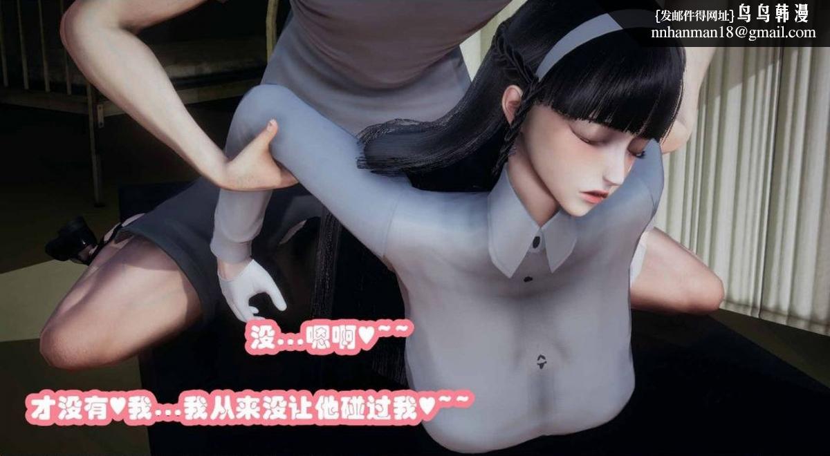 《[3D]催眠邻家01》漫画 催眠邻家2-第二话