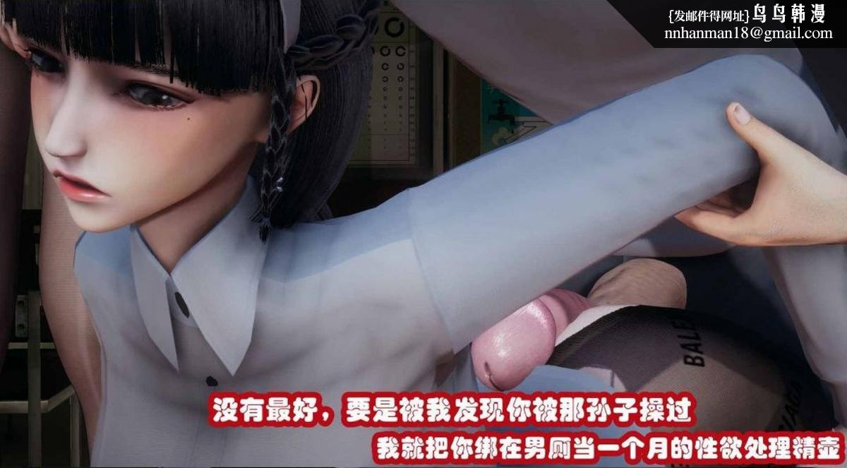 《[3D]催眠邻家01》漫画 催眠邻家2-第二话