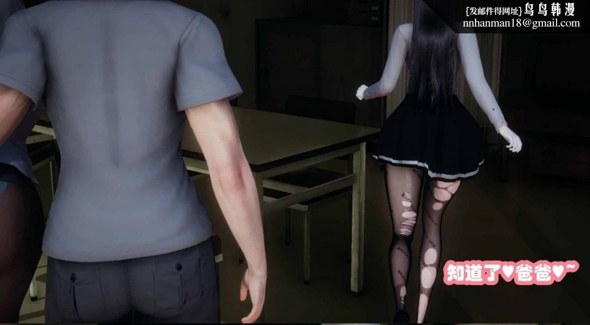《[3D]催眠邻家01》漫画 催眠邻家2-第二话
