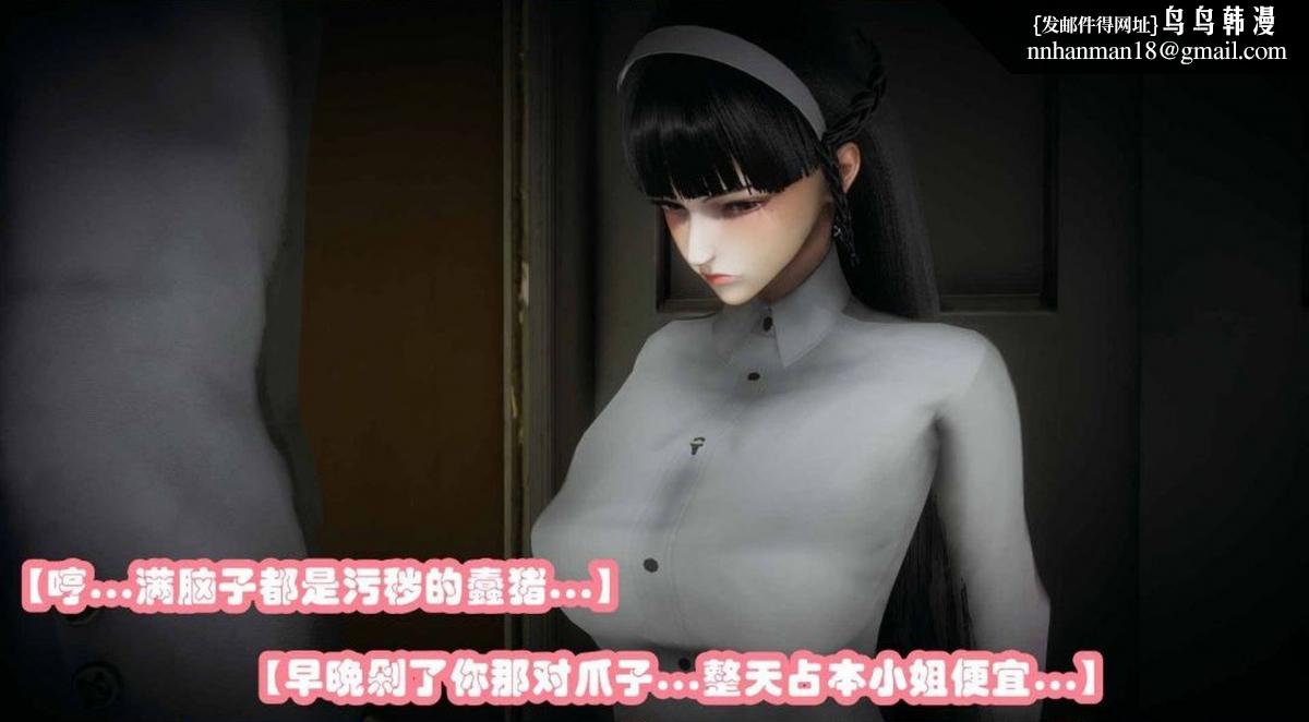《[3D]催眠邻家01》漫画 催眠邻家2-第二话