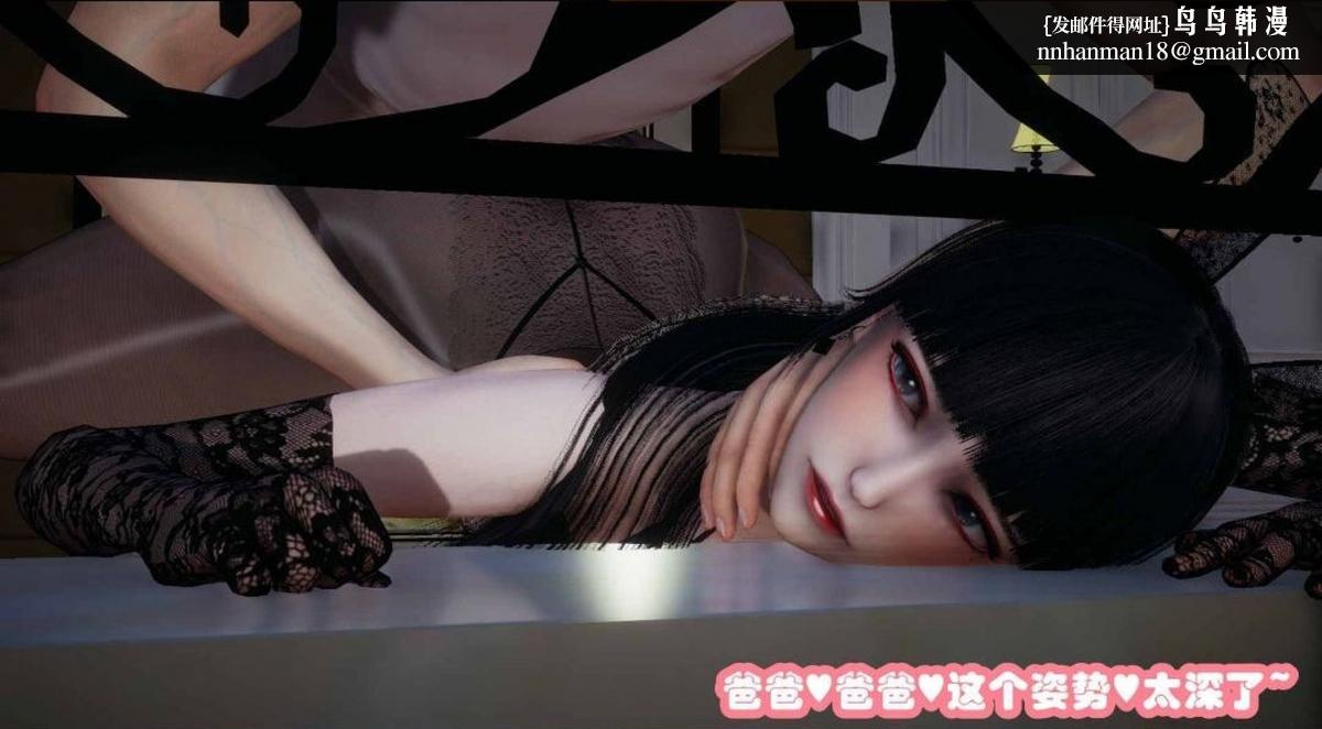 《[3D]催眠邻家01》漫画 催眠邻家2-第二话