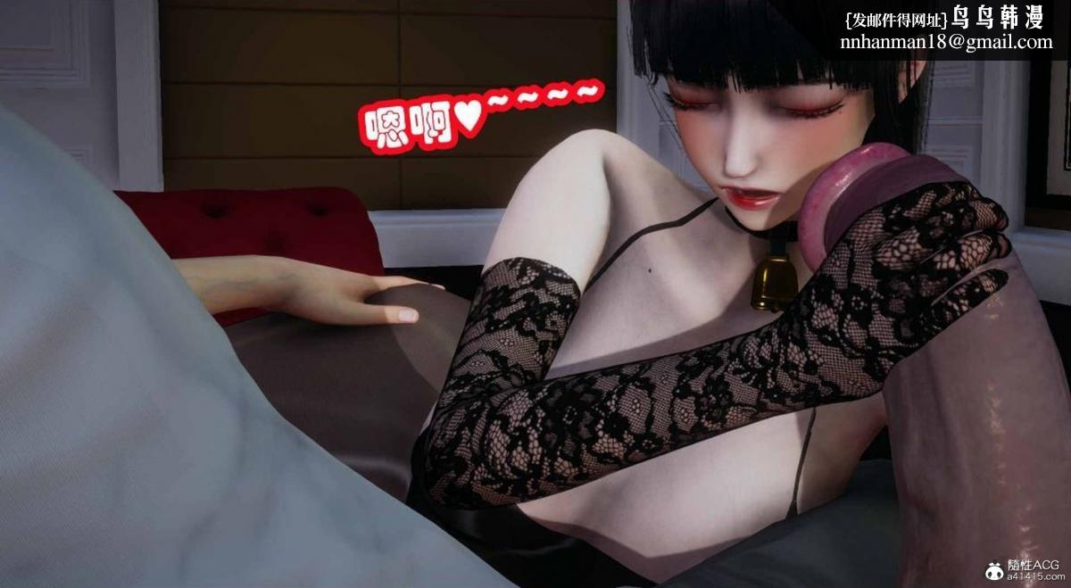 《[3D]催眠邻家01》漫画 催眠邻家2-第二话