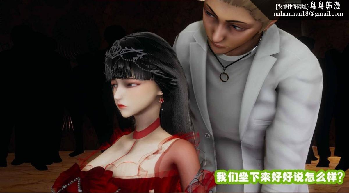 《[3D]催眠邻家01》漫画 催眠邻家2-第二话