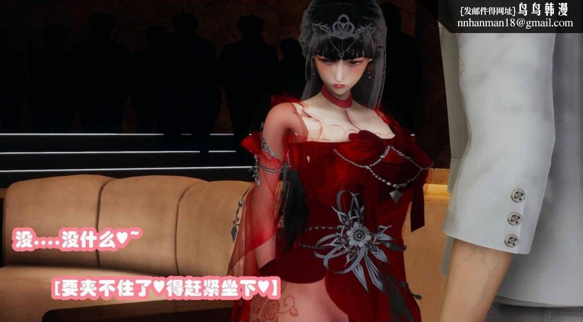 《[3D]催眠邻家01》漫画 催眠邻家2-第三话