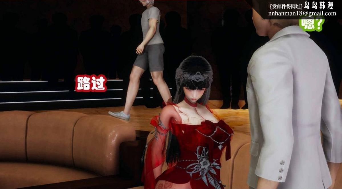 《[3D]催眠邻家01》漫画 催眠邻家2-第三话