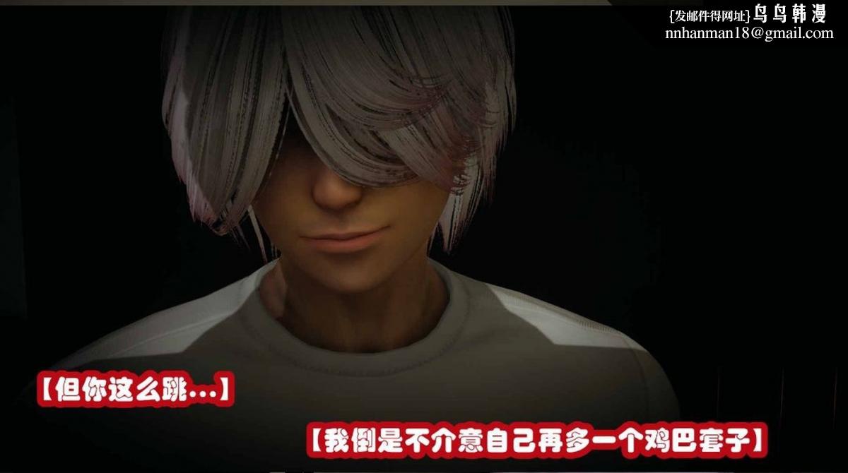 《[3D]催眠邻家01》漫画 催眠邻家3-第一话
