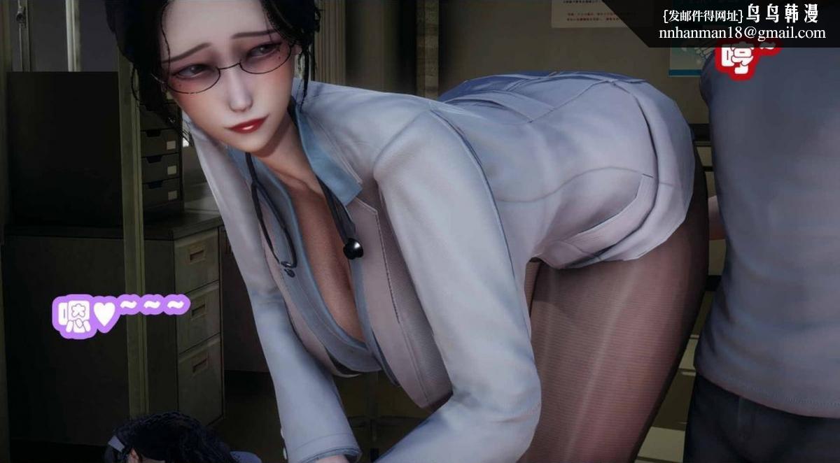 《[3D]催眠邻家01》漫画 催眠邻家3-第一话
