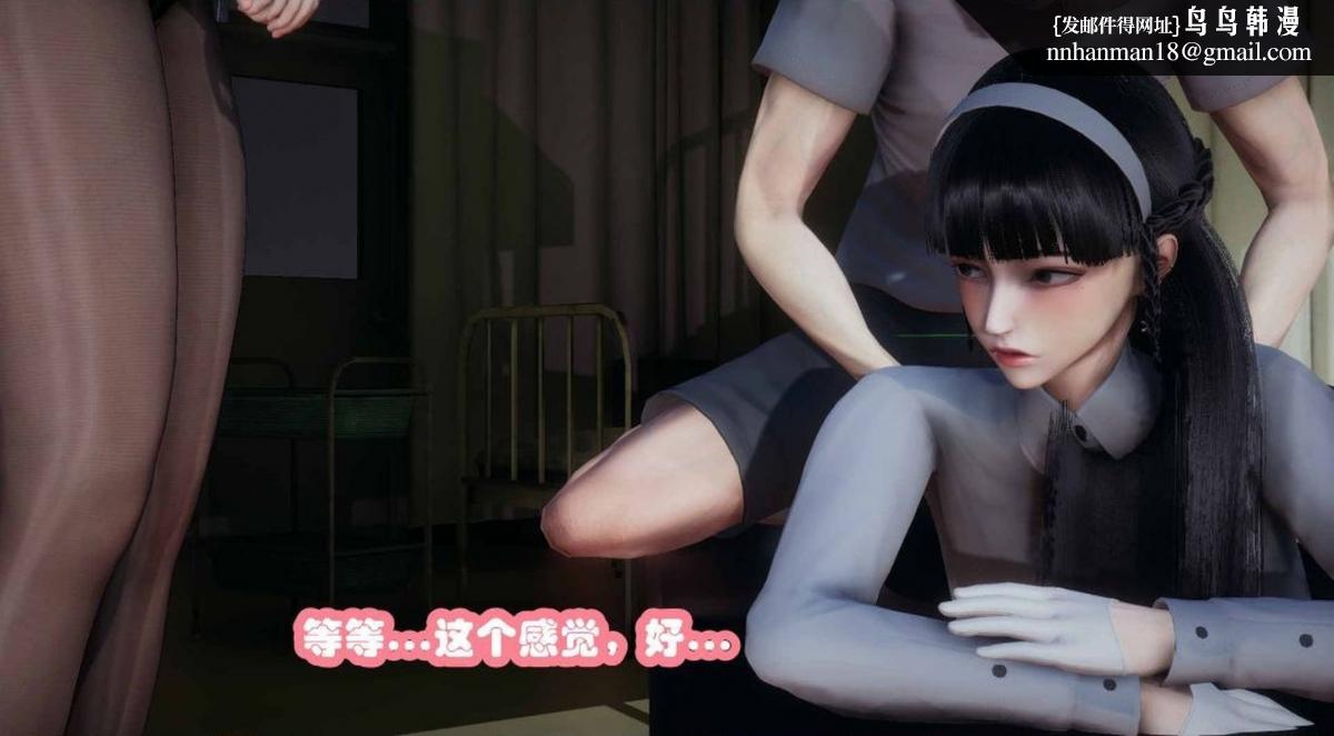 《[3D]催眠邻家01》漫画 催眠邻家3-第一话