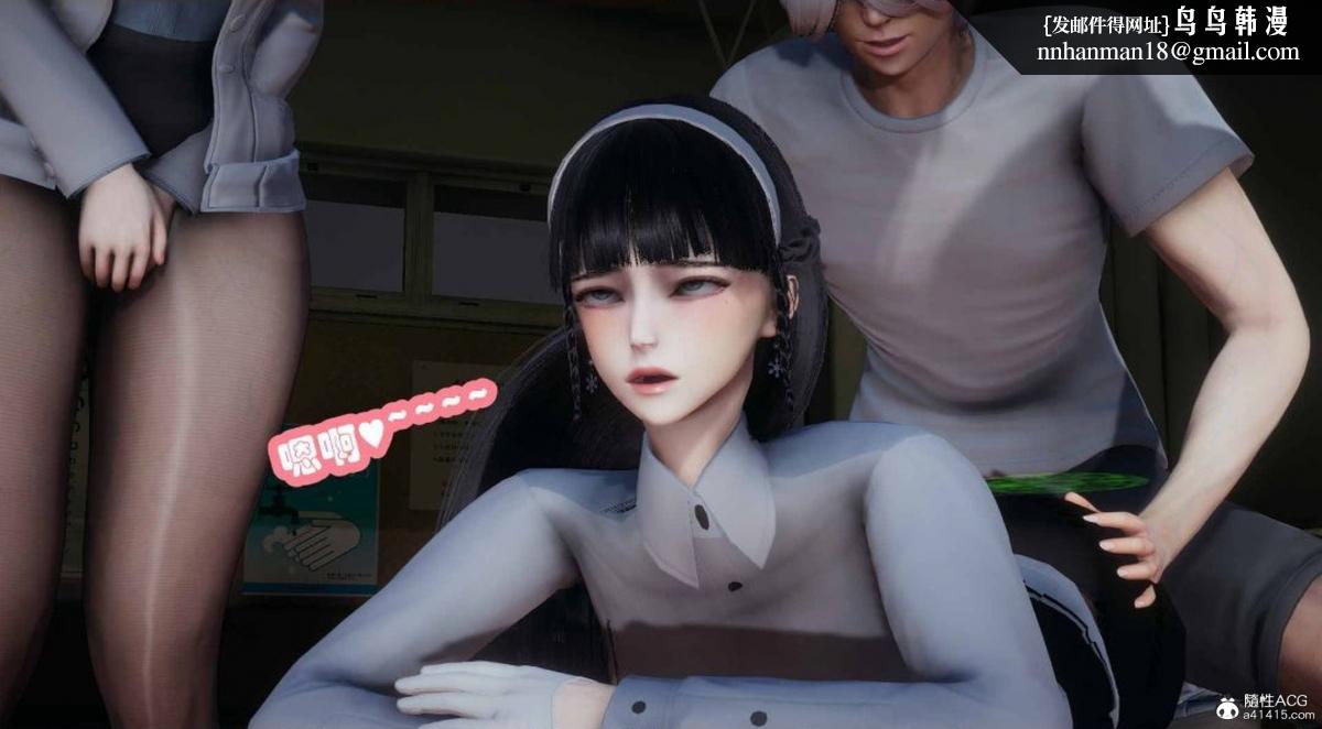 《[3D]催眠邻家01》漫画 催眠邻家3-第一话