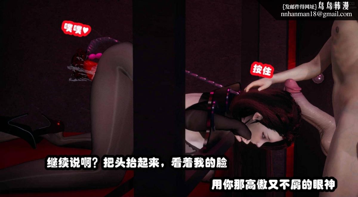 《[3D]催眠邻家01》漫画 催眠邻家3-第二话