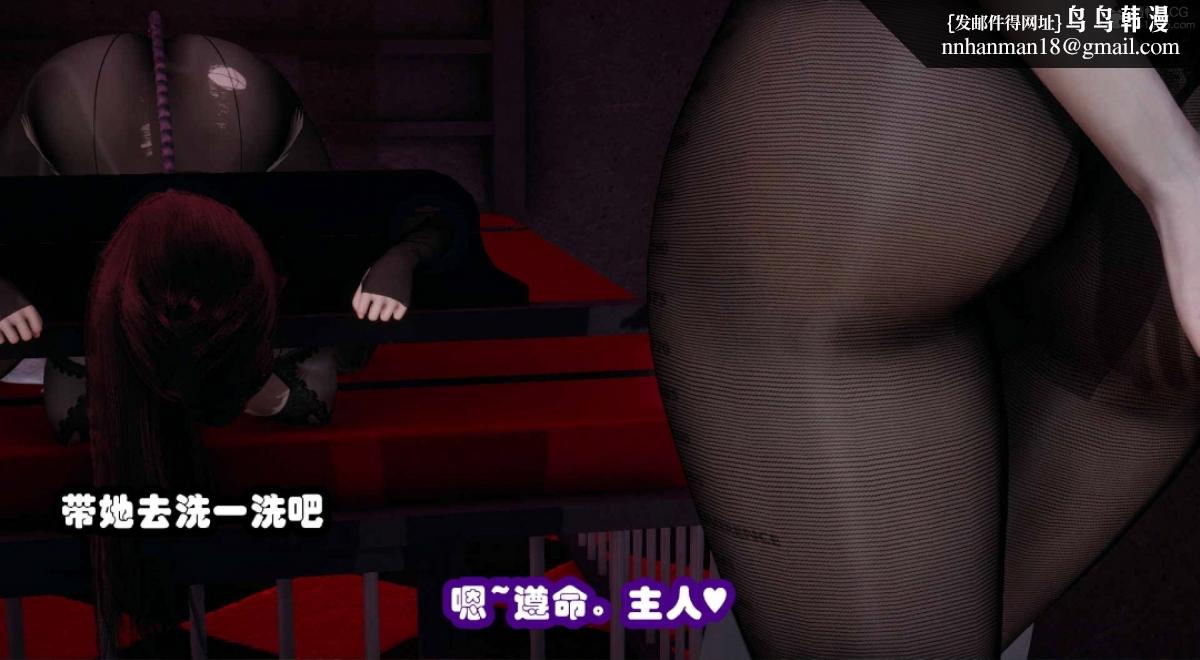 《[3D]催眠邻家01》漫画 催眠邻家3-第二话