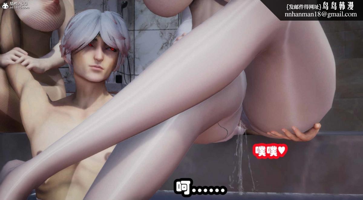 《[3D]催眠邻家01》漫画 催眠邻家3-第二话