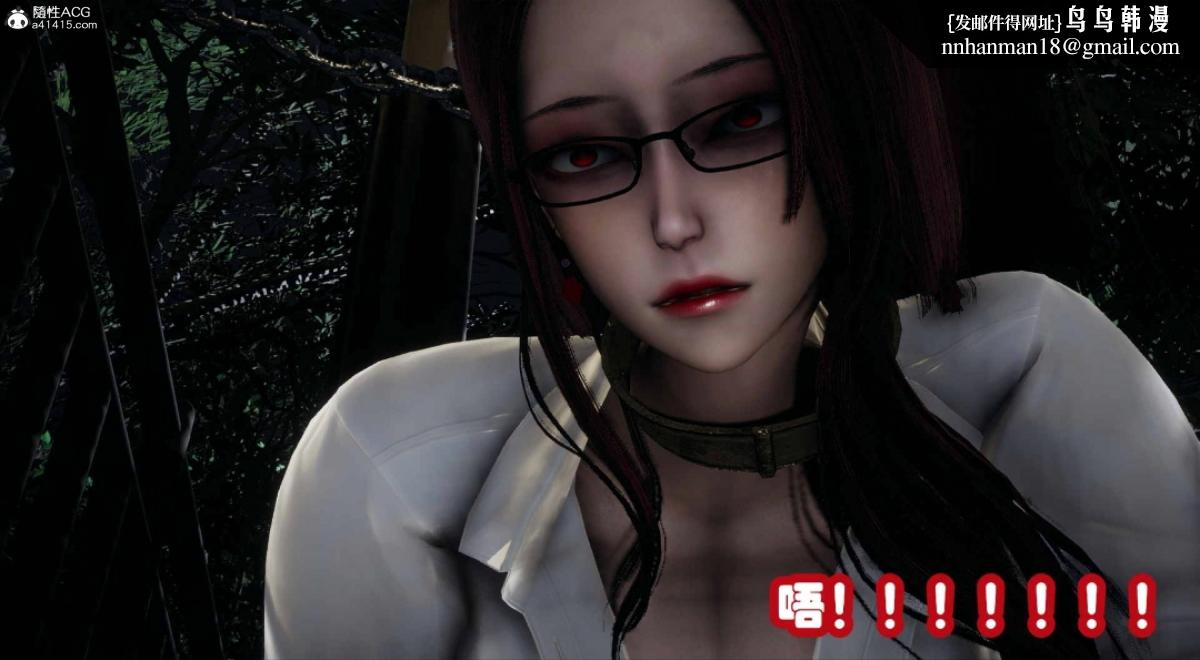 《[3D]催眠邻家01》漫画 催眠邻家3-第二话
