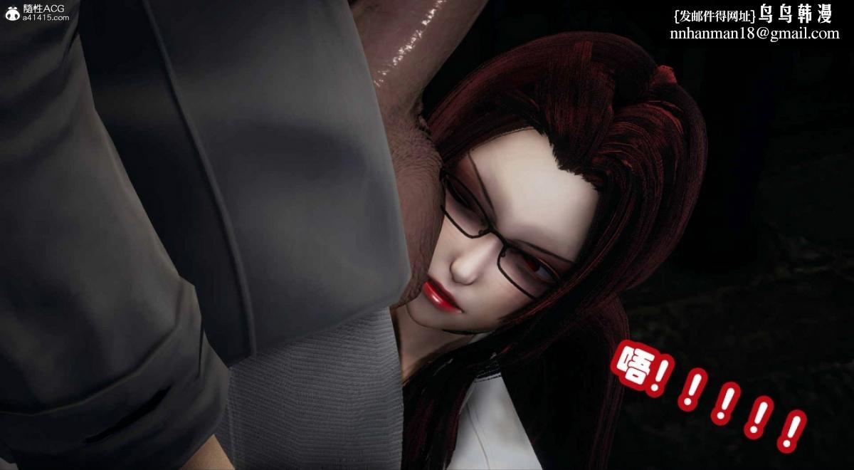 《[3D]催眠邻家01》漫画 催眠邻家3-第二话