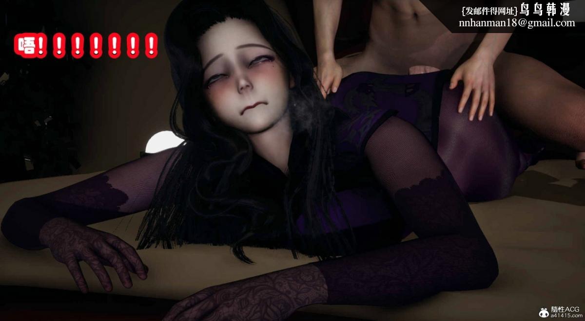 《[3D]催眠邻家01》漫画 催眠邻家3-第三话