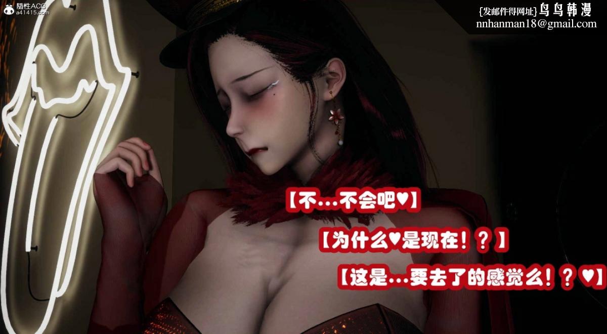 《[3D]催眠邻家01》漫画 催眠邻家3-第三话