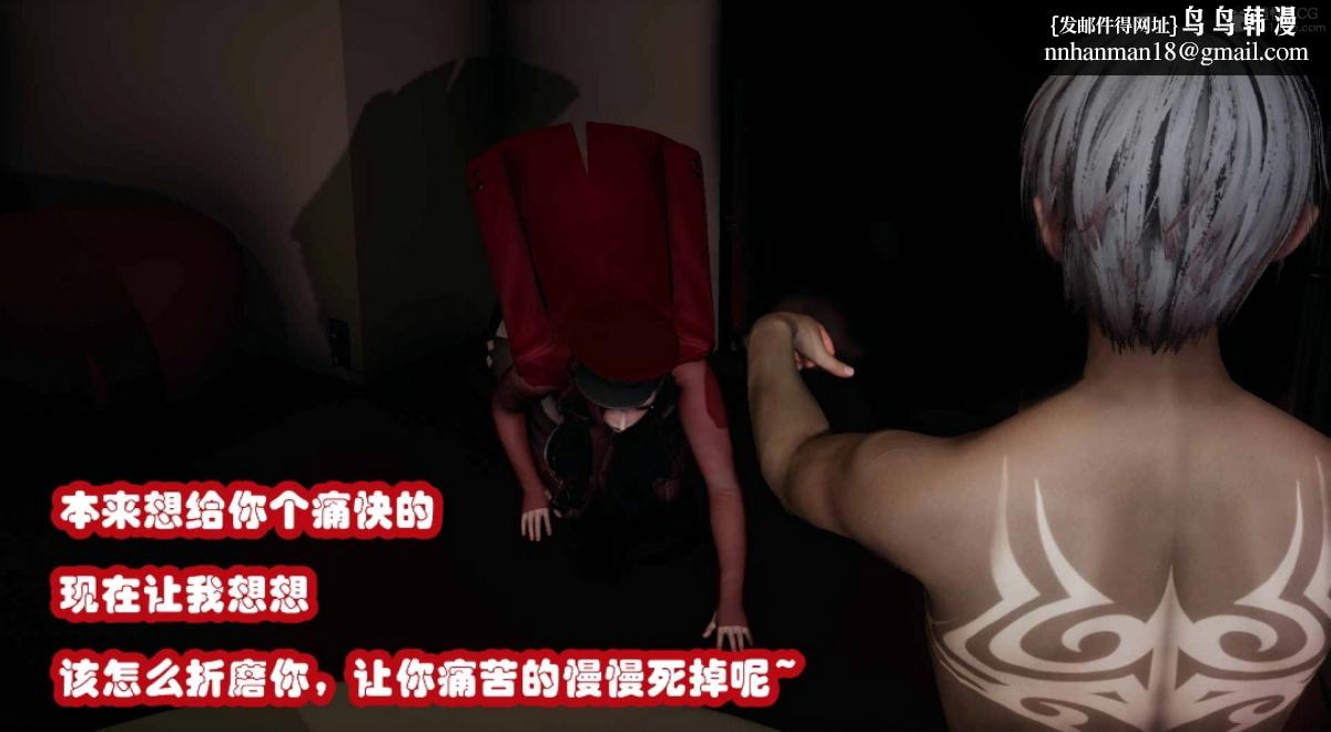 《[3D]催眠邻家01》漫画 催眠邻家3-第三话