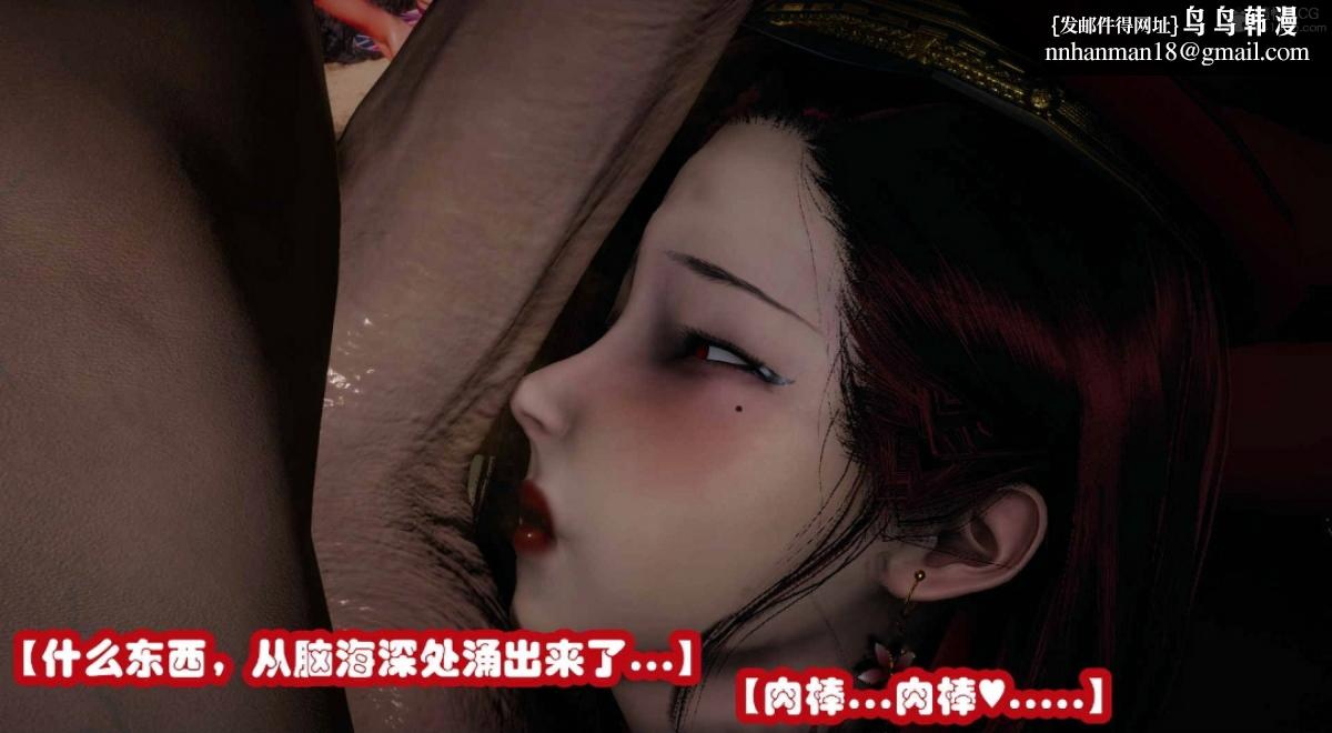 《[3D]催眠邻家01》漫画 催眠邻家3-第三话
