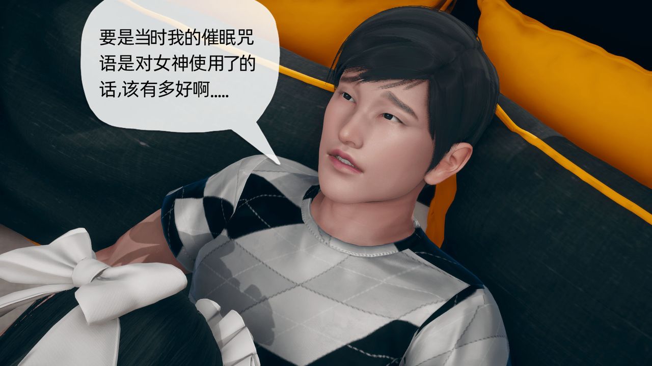 《[3D]催眠契約錄-第一部-母親篇》漫画 第01話