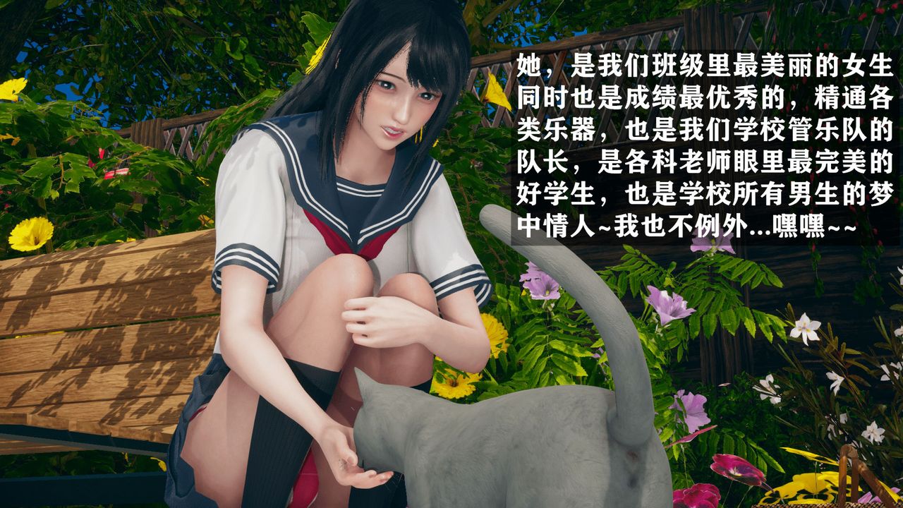 《[3D]催眠契約錄-第一部-母親篇》漫画 第01話
