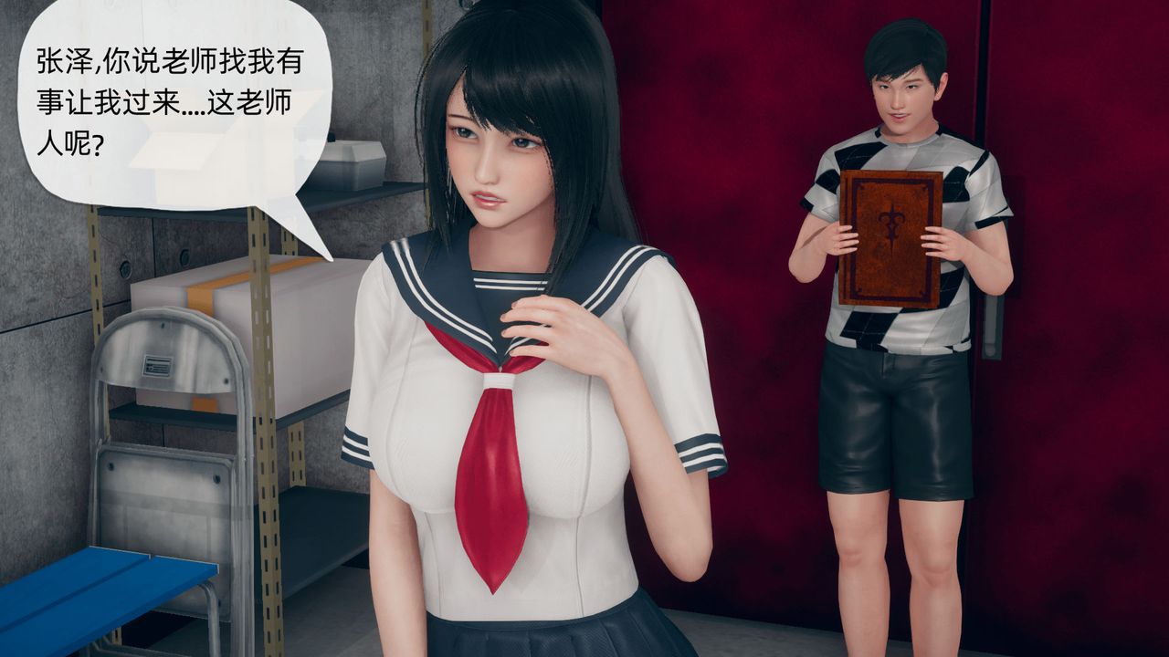 《[3D]催眠契約錄-第一部-母親篇》漫画 第01話