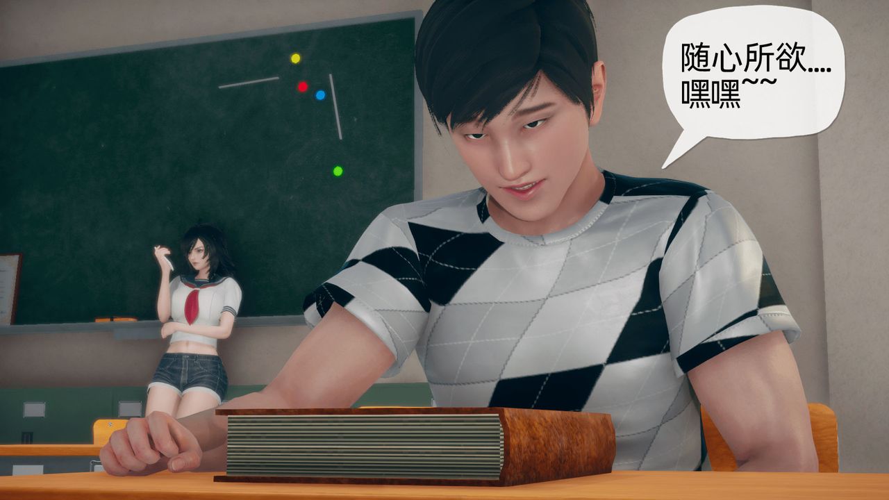 《[3D]催眠契約錄-第一部-母親篇》漫画 第01話