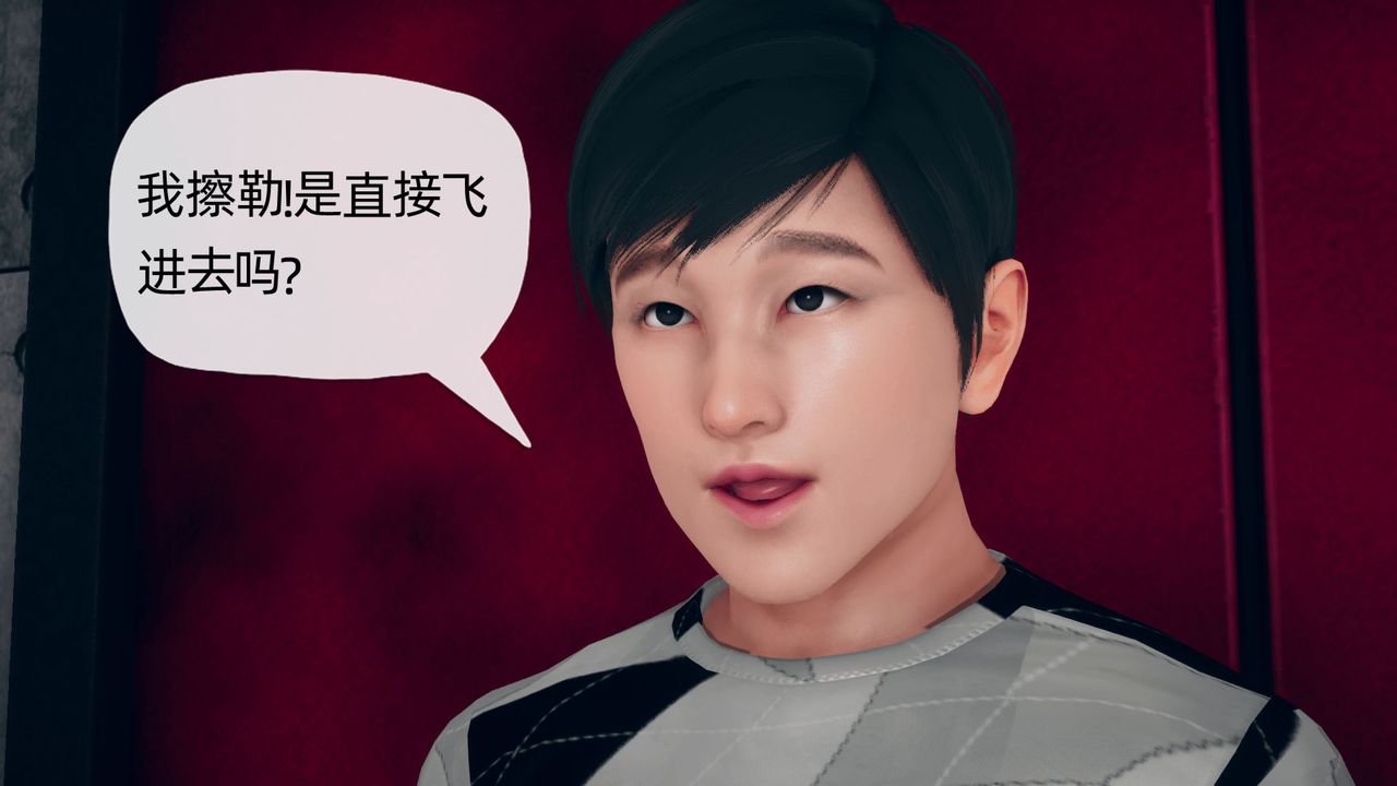 《[3D]催眠契約錄-第一部-母親篇》漫画 第01話