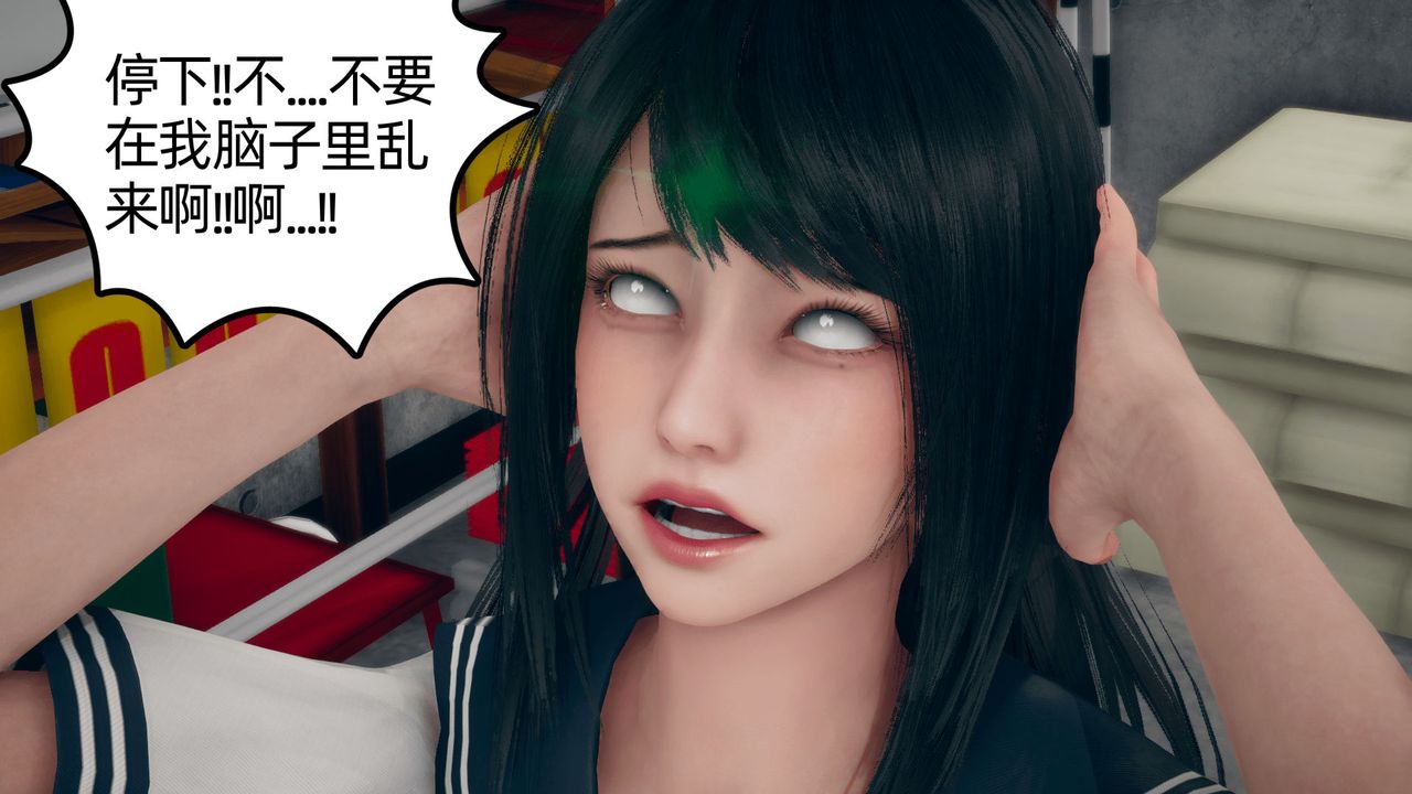 《[3D]催眠契約錄-第一部-母親篇》漫画 第01話