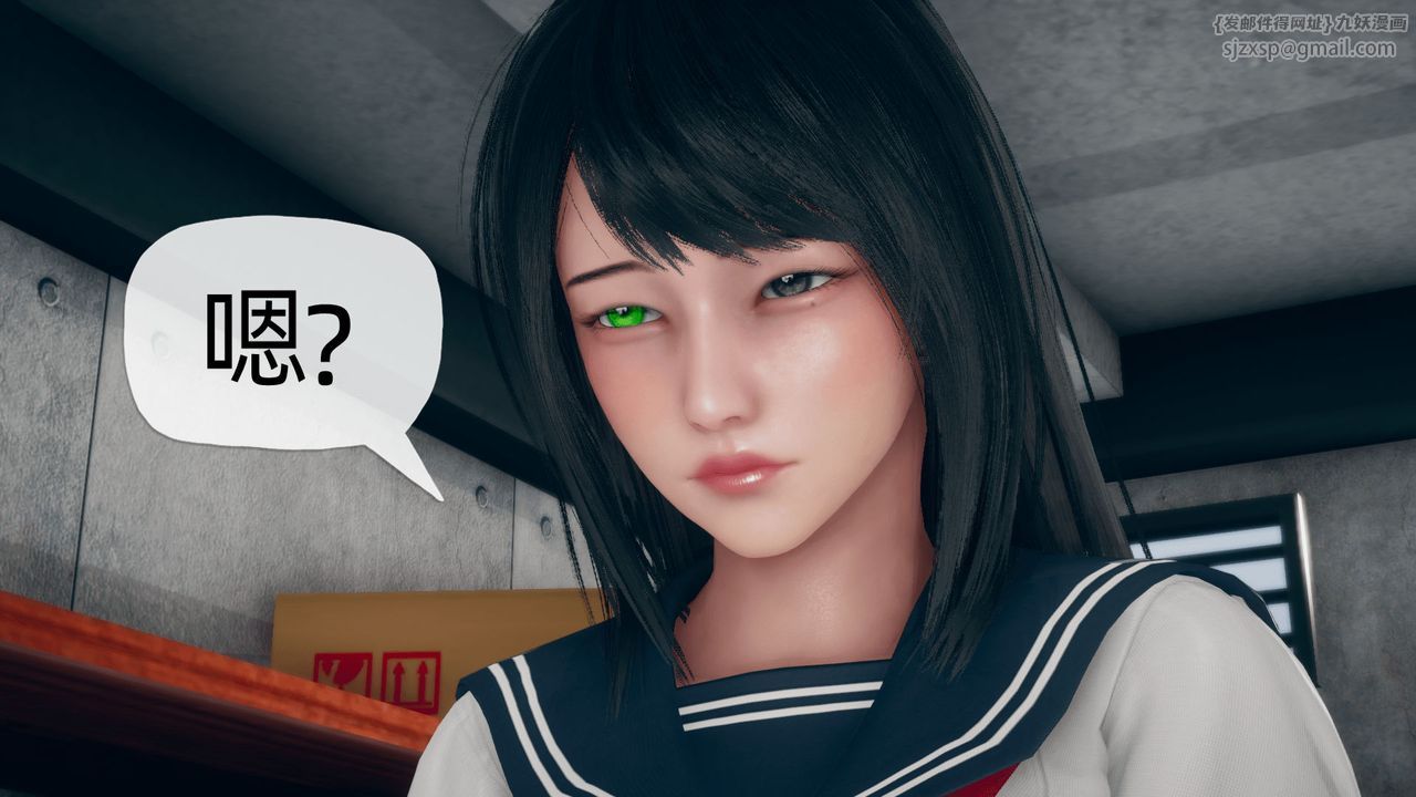 《[3D]催眠契約錄-第一部-母親篇》漫画 第01話