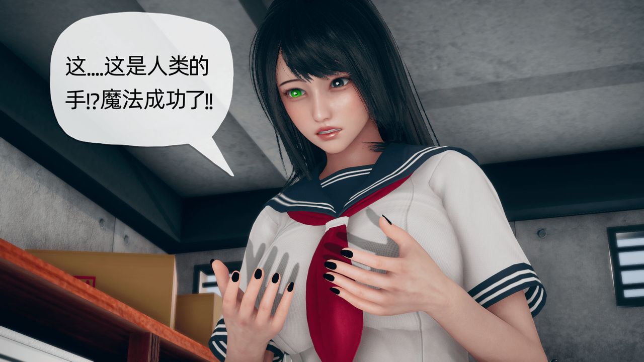 《[3D]催眠契約錄-第一部-母親篇》漫画 第01話
