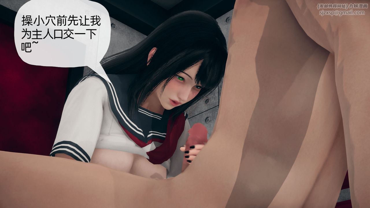 《[3D]催眠契約錄-第一部-母親篇》漫画 第01話
