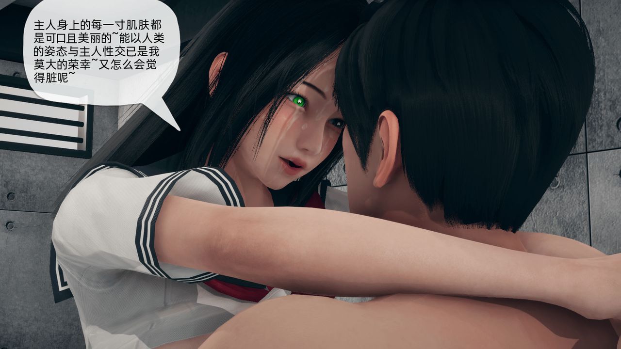 《[3D]催眠契約錄-第一部-母親篇》漫画 第01話