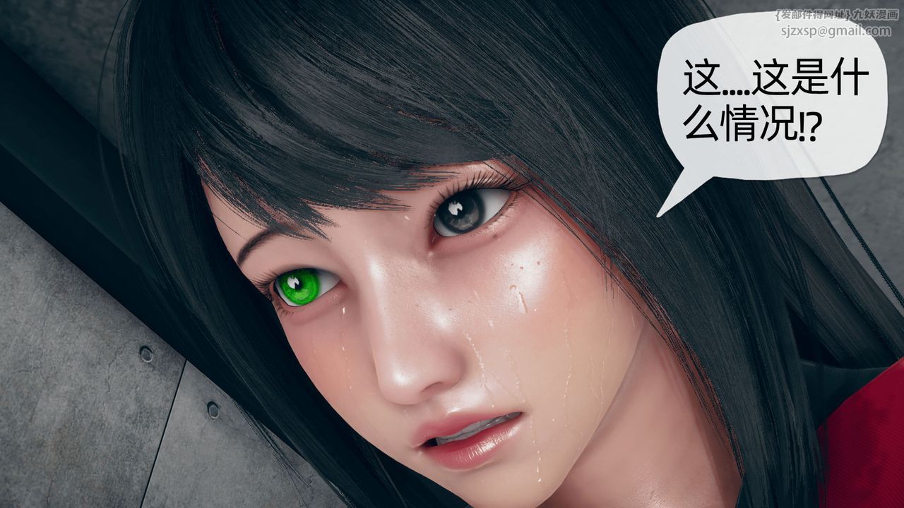 《[3D]催眠契約錄-第一部-母親篇》漫画 第01話